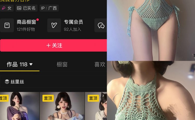 抖音 小哭包不哭 岛遇 NO.001-013期 【合集】