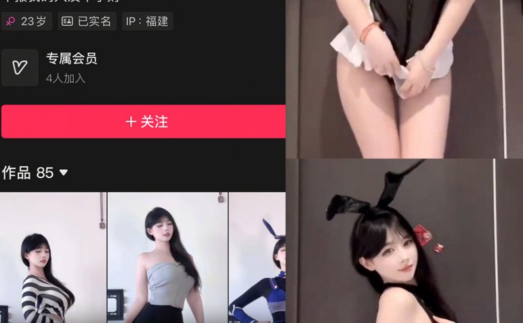 抖音 中森紫菜 岛遇 NO.003期 【5P14V】