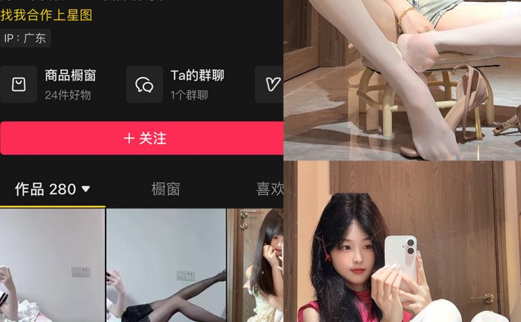 抖音 小甜酒子 岛遇 NO.005期 【26P2V】