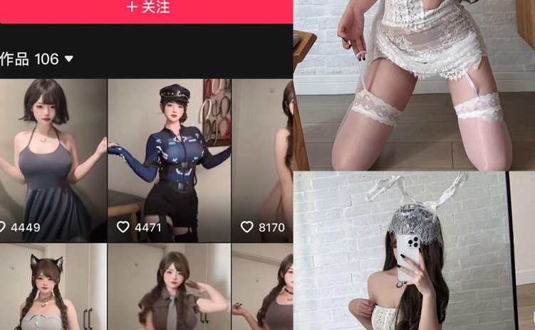 抖音 小瞳 岛遇 NO.002期 【7P1V】