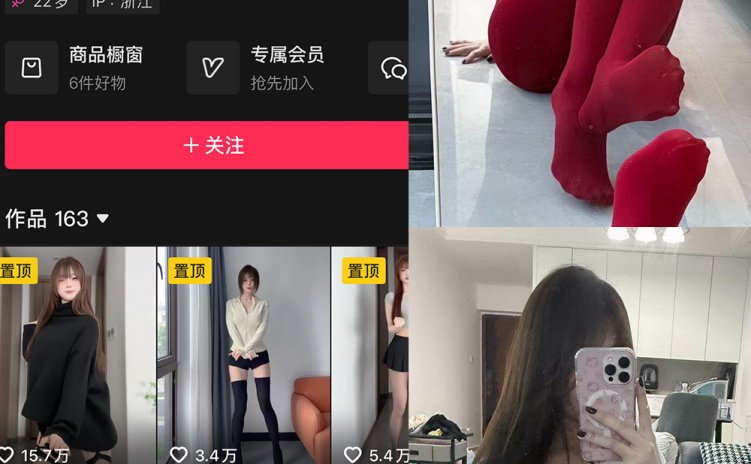 抖音 小雯胖几 岛遇 NO.001期 【9P22V】