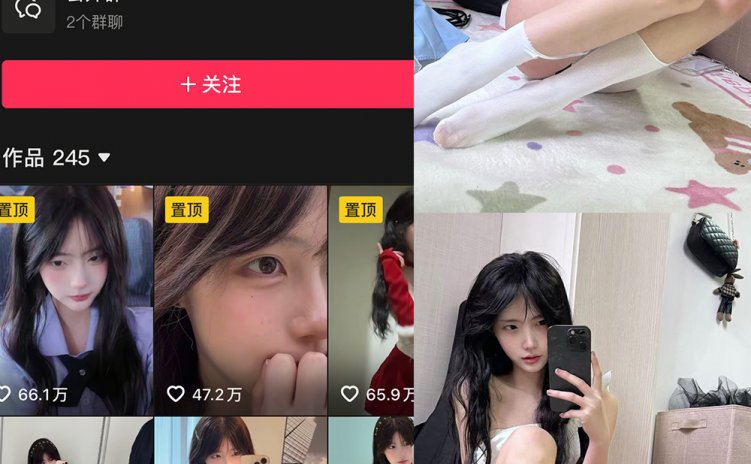 抖音 一只香 岛遇 NO.001期 【26P3V】