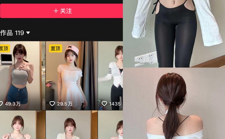 抖音 张洛洛 岛遇 NO.001期 【20P2V】