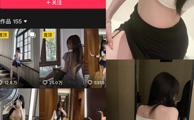 抖音 chiara 秘语空间 NO.001期 【28P7V】