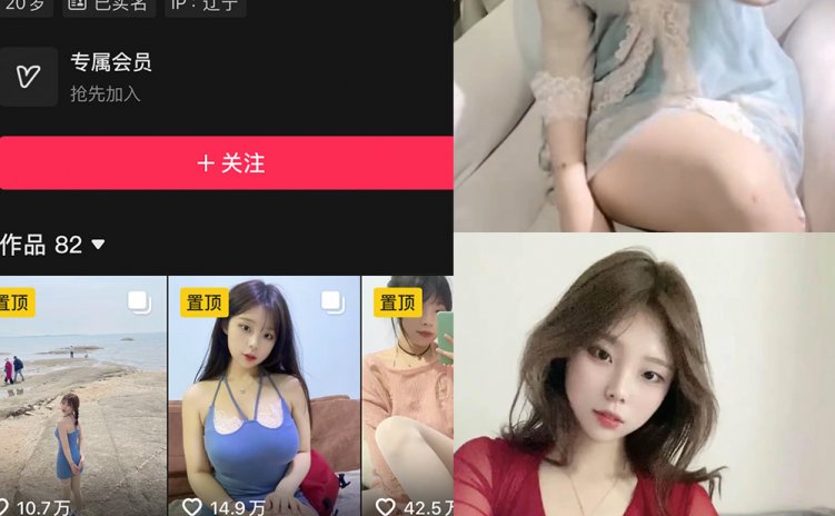 抖音 昕昕 岛遇 NO.001期 【22P11V】