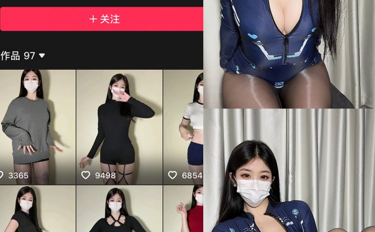抖音 极品小姨 秘语空间 NO.014期 【7P3V】