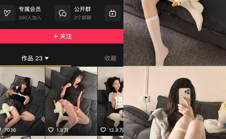抖音 娇七 岛遇 NO.003期 【38P1V】