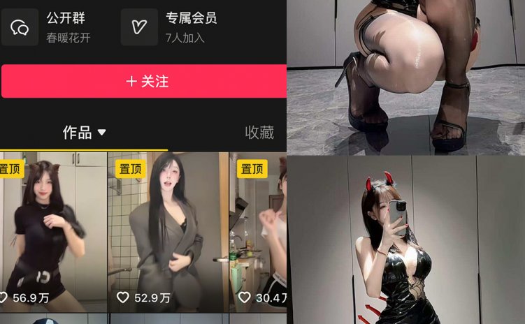 抖音 嘉欣 岛遇 NO.006期 【14P1V】