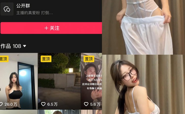 抖音 李奎 秘语空间 NO.004期 【3V】