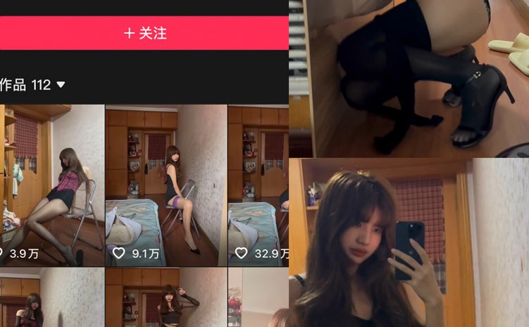 抖音 麦香鱼 岛遇 NO.001期 【18P14V】