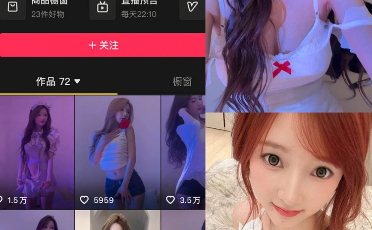 抖音 南希阿 岛遇 NO.001期 【15P】