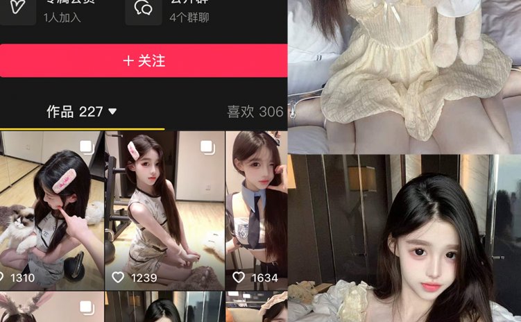 抖音 小m 岛遇 NO.001期 【33P】