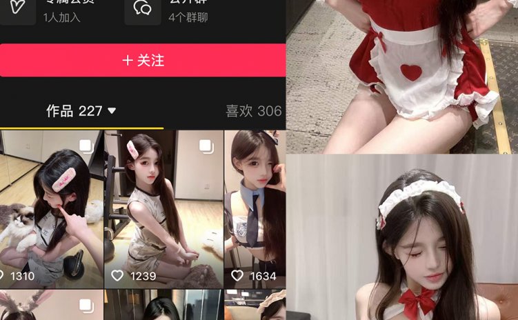 抖音 小m 岛遇 NO.002期 【31P】