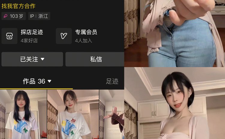 抖音 财神爷的心尖尖 秘语空间 NO.012期 【18P】