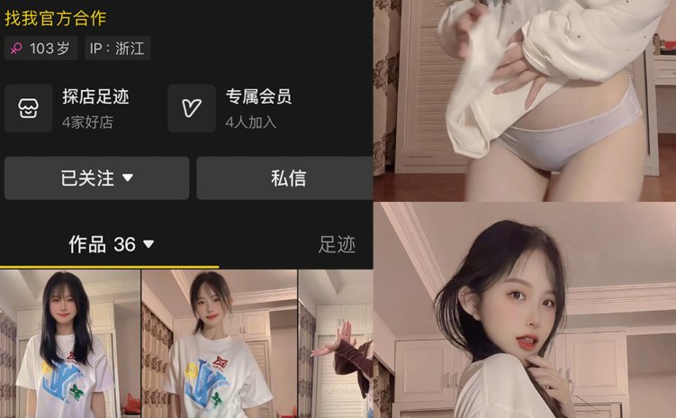 抖音 财神爷的心尖尖 秘语空间 NO.015期 【8P3V】