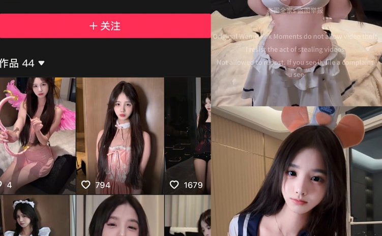 抖音 八酱 岛遇 NO.001期 【10P6V】