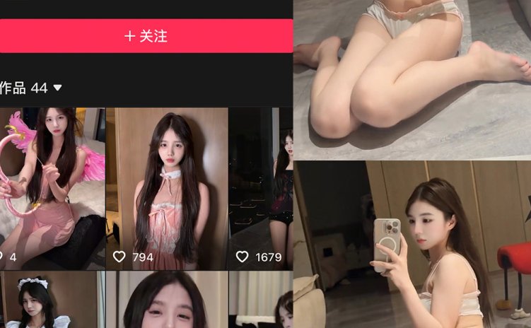 抖音 八酱 岛遇 NO.002期 【15P5V】