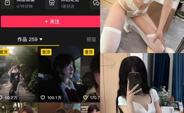 抖音 董香 秘语空间 NO.001期 【11P8V】