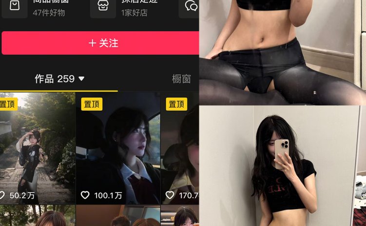 抖音 董香 秘语空间 NO.001-010期 【合集】