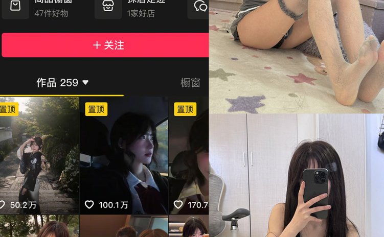 抖音 董香 秘语空间 NO.005期 【9P7V】