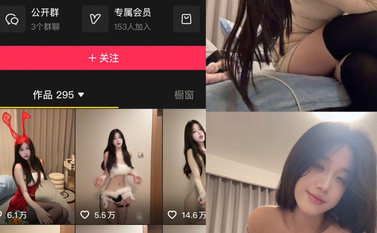 抖音 静静爱吃糖 岛遇 NO.001-2期 【9P8V】 合集