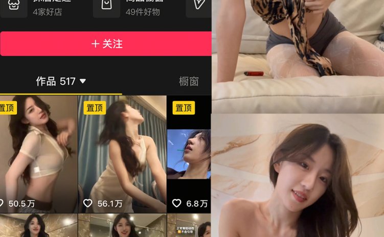 抖音 小范范 秘语空间 NO.003期 【5P10V】