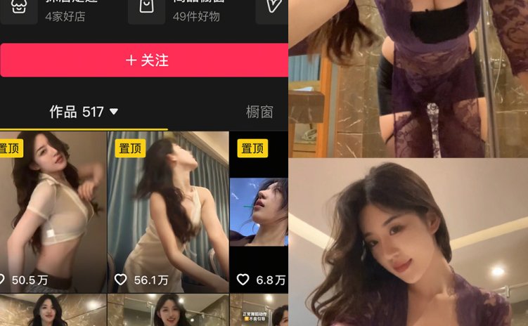 抖音 小范范 秘语空间 NO.004期 【17P8V】