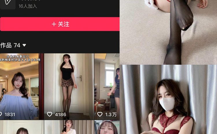 抖音 小团嫂 岛遇 NO.001期 【24P3V】