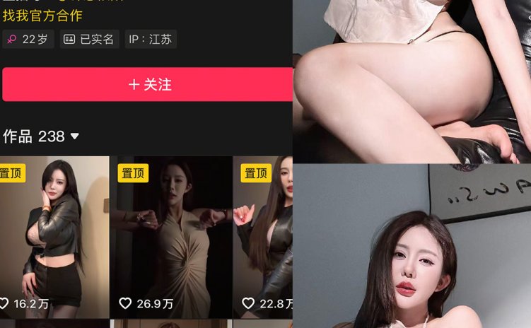 抖音 钟意依阳 秘语空间 NO.013期 【20P】