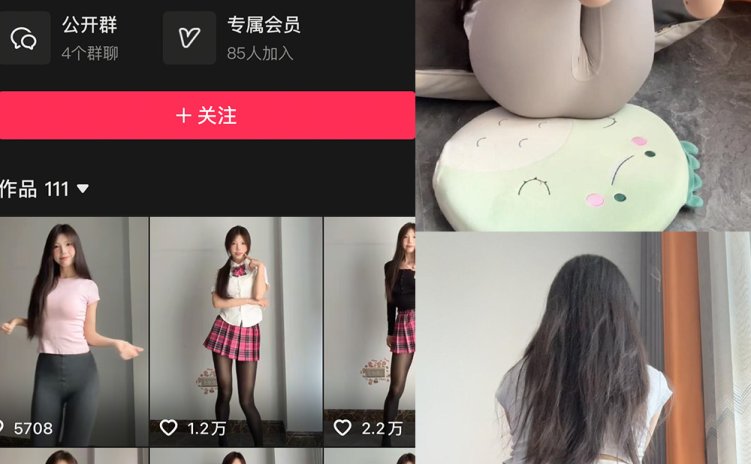 抖音 奶洋洋 岛遇 NO.004期 【28P】