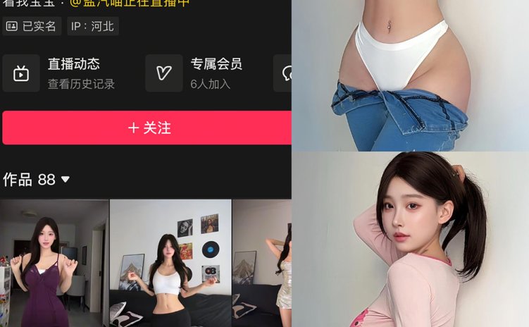 抖音 盐汽喵 秘语空间 NO.014期 【25P5V】