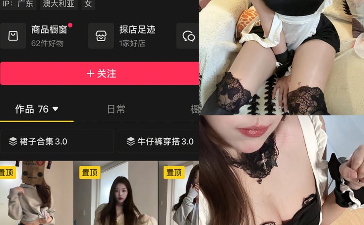 抖音 猪猪宝 岛遇 NO.001期 【19P4V】 合集