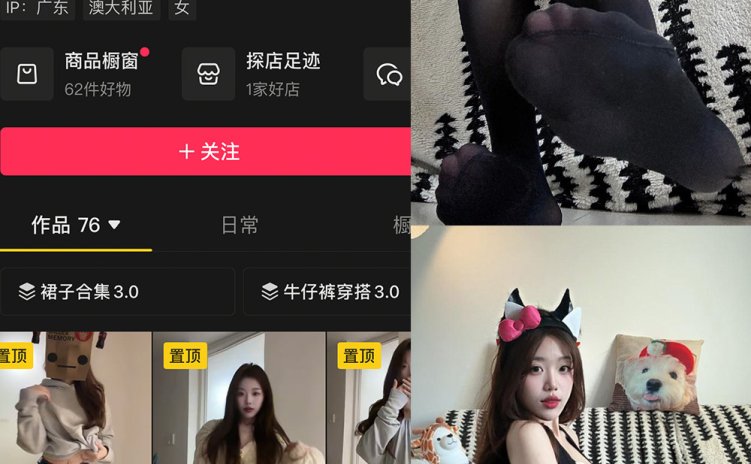 抖音 猪猪宝 岛遇 NO.002期 【14P11V】最新至：2026.3.20